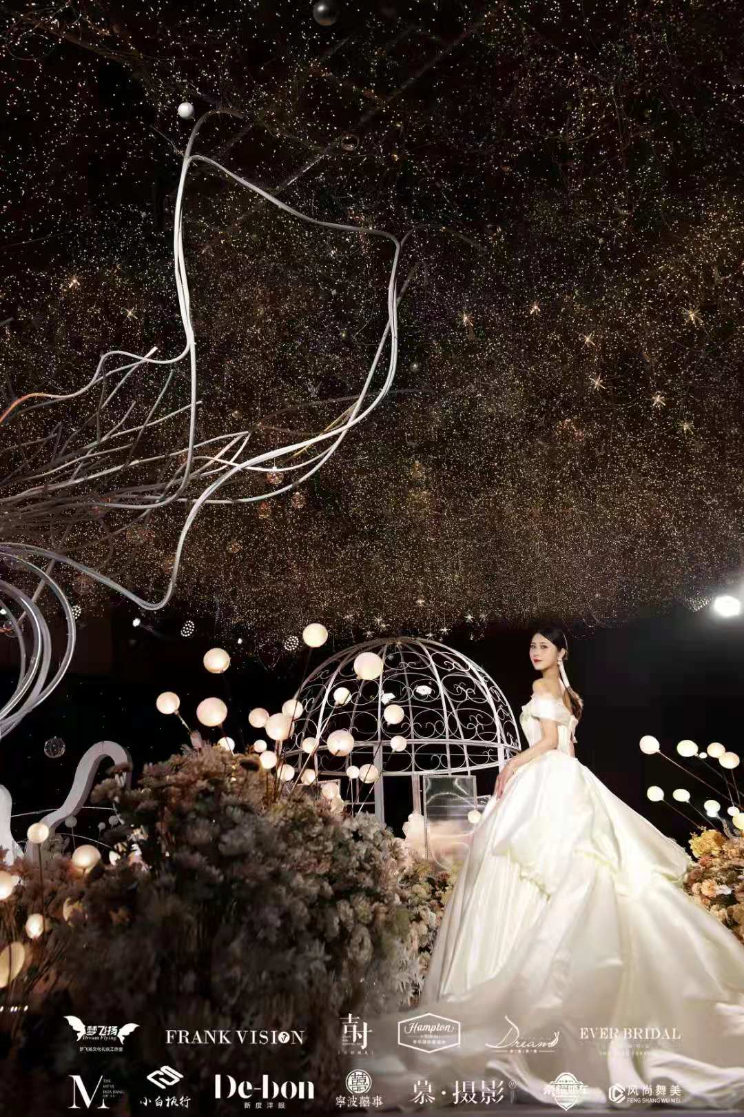 ING吉时婚礼企划